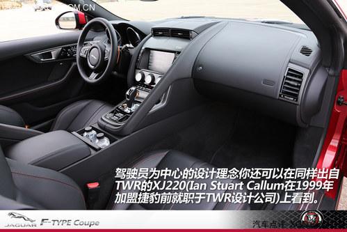 ����ѡ���ۺ�֢ �������Խݱ�F-TYPE Coupe