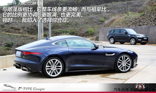 ����ѡ���ۺ�֢ �������Խݱ�F-TYPE Coupe