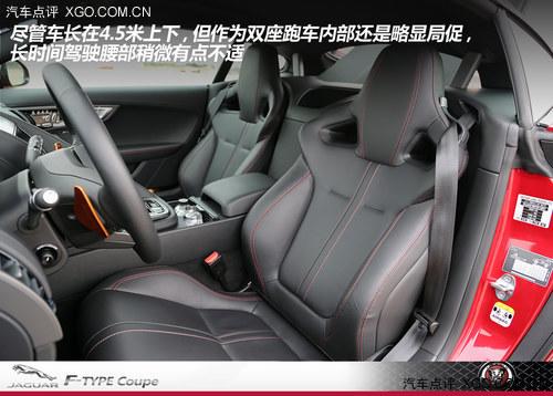 ����ѡ���ۺ�֢ �������Խݱ�F-TYPE Coupe