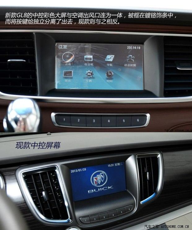 ���ͨ�ñ�˱��GL82014�� 3.0L XT���������콢��