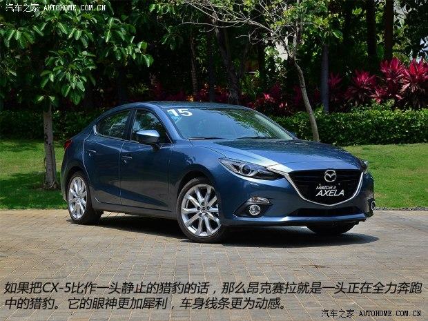 ���Դﳤ�����Դ����Դ�3 Axela��������2014�� ���������