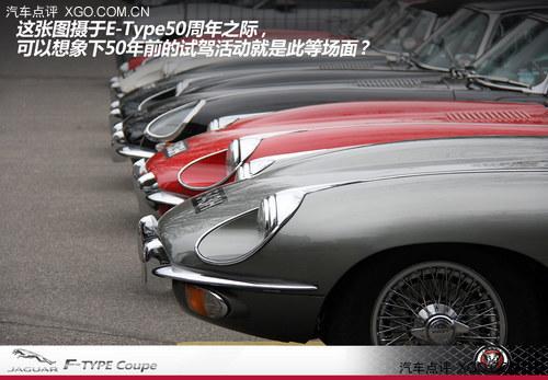 ����ѡ���ۺ�֢ �������Խݱ�F-TYPE Coupe