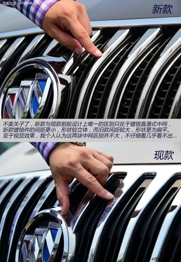 ���ͨ�ñ�˱��GL82014�� 3.0L XT���������콢��