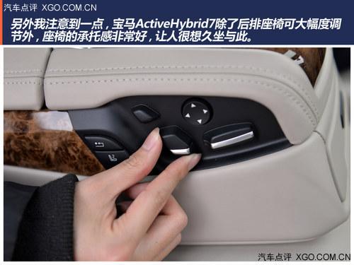 性能、环保两不误 点评宝马7系混动版