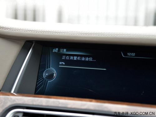 性能、环保两不误 点评宝马7系混动版