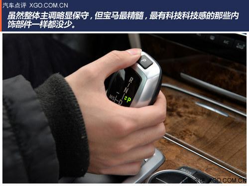 性能、环保两不误 点评宝马7系混动版