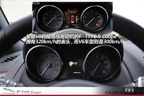 ����ѡ���ۺ�֢ �������Խݱ�F-TYPE Coupe