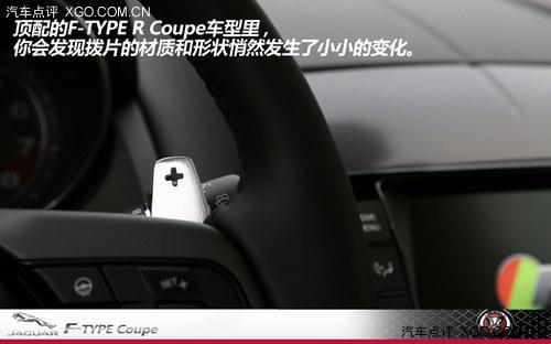 ����ѡ���ۺ�֢ �������Խݱ�F-TYPE Coupe