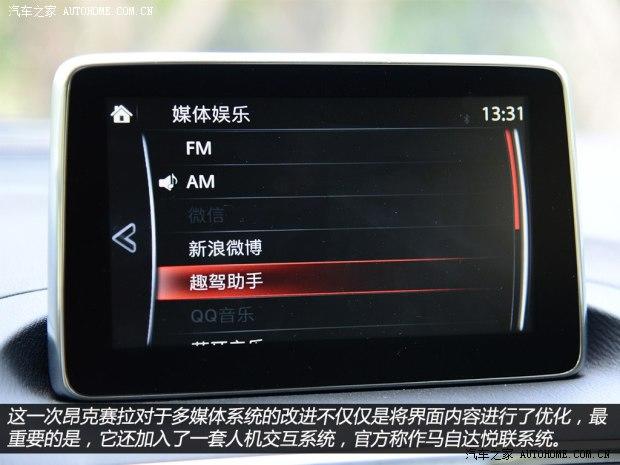 ���Դﳤ�����Դ����Դ�3 Axela��������2014�� ���������