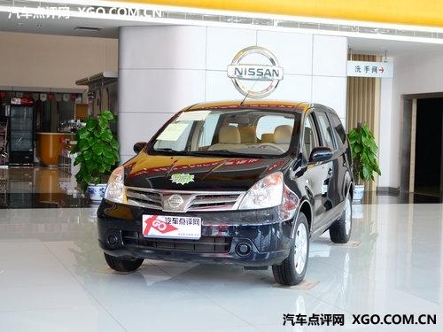 日产骊威优惠8000元现金 送5000元礼包