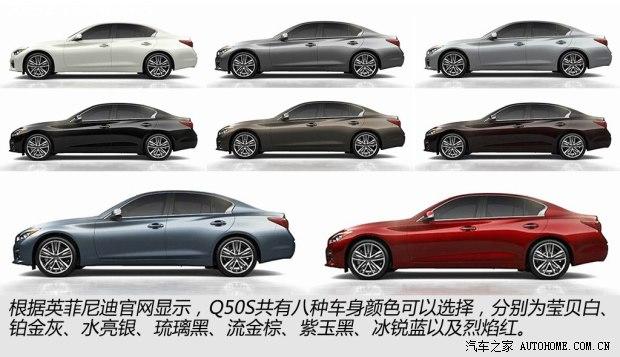 Ӣ�����Ӣ�����Ӣ�����Q502014�� 3.5L Hybrid �����˶���