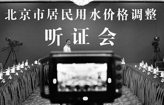 ��������ˮ��������֤ �з���ί��վʵʱֱ��