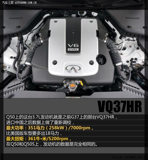 Ӣ�����Ӣ�����Ӣ�����Q502014�� 3.7L ������