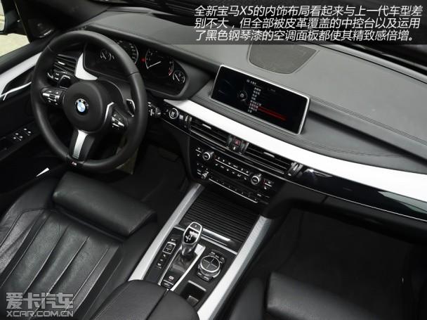 ��·���� �ⱦ��X5 xDrive50i M�˶���