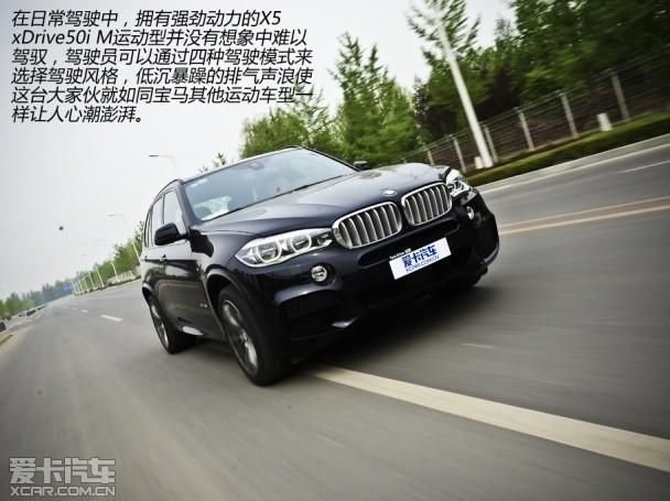 ��·���� �ⱦ��X5 xDrive50i M�˶���