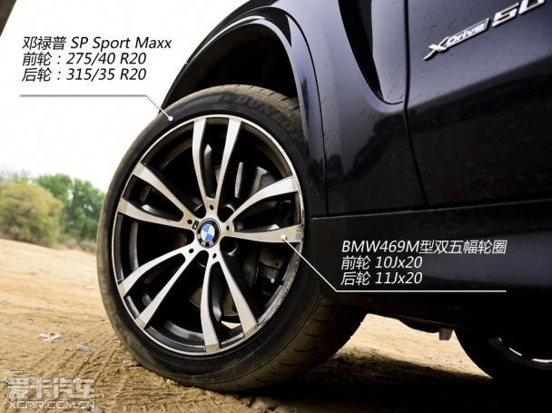 ��·���� �ⱦ��X5 xDrive50i M�˶���