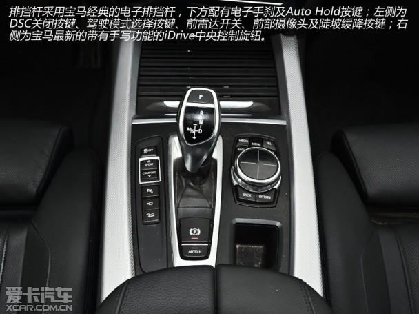 ��·���� �ⱦ��X5 xDrive50i M�˶���