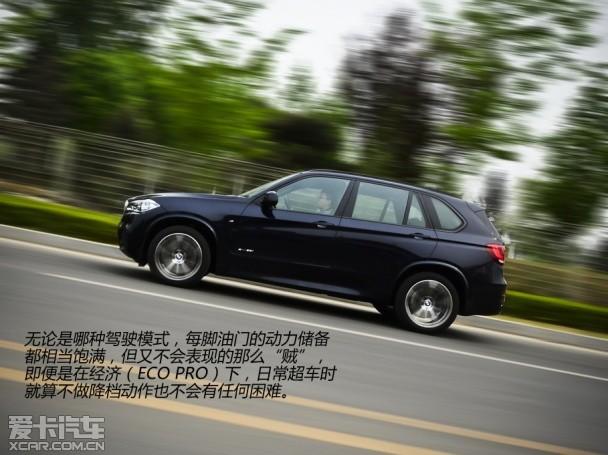 ��·���� �ⱦ��X5 xDrive50i M�˶���