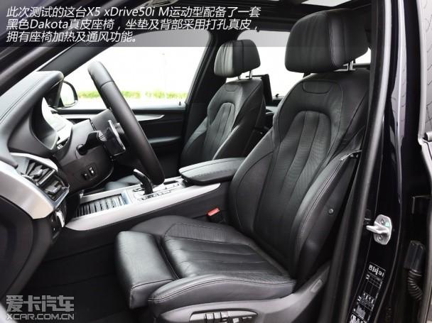 ��·���� �ⱦ��X5 xDrive50i M�˶���