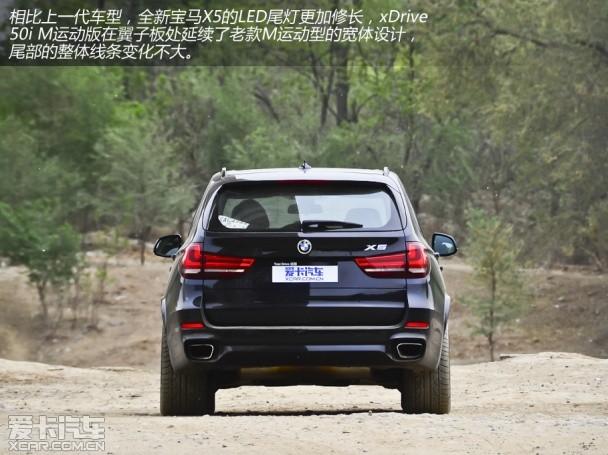 ��·���� �ⱦ��X5 xDrive50i M�˶���