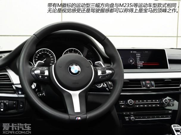 ��·���� �ⱦ��X5 xDrive50i M�˶���