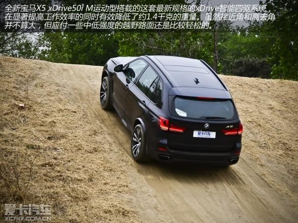 ��·���� �ⱦ��X5 xDrive50i M�˶���