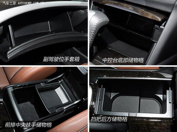 本田广汽本田歌诗图2014款 基本型