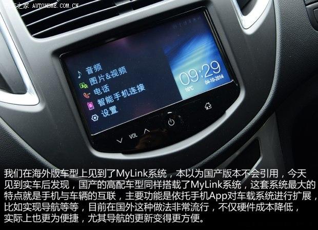 雪佛兰通用雪佛兰TRAX创酷2014款 1.4T 自动四驱旗舰型