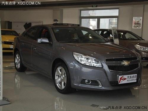 2013款迈锐宝最高降2.9万 部分现车在售