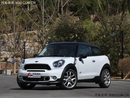 paceman cooper֣���Ż�0.5�� �����ֳ�