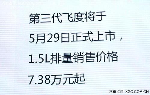 2014������չ ��������ȫ�·ɶȷ���