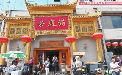 22日,成都玉林南路满庭芳酒楼已贴出“暂停营业”。