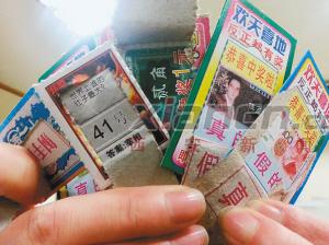 ������������ĸ������͵ĳ齱��Ƭ