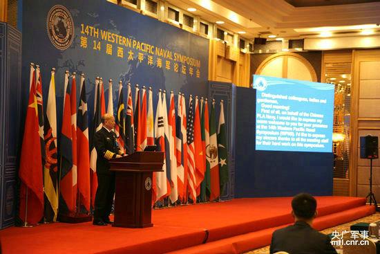 资料图:第十四届西太平洋海军论坛年会开幕,海军司令员吴胜利在开幕式上致辞。