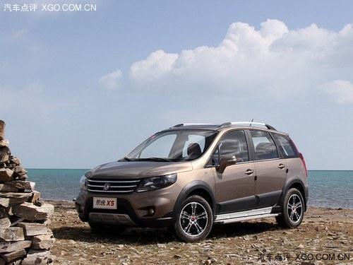 ���Ϲ����о���X5�Ż�1000Ԫ �ֳ�����