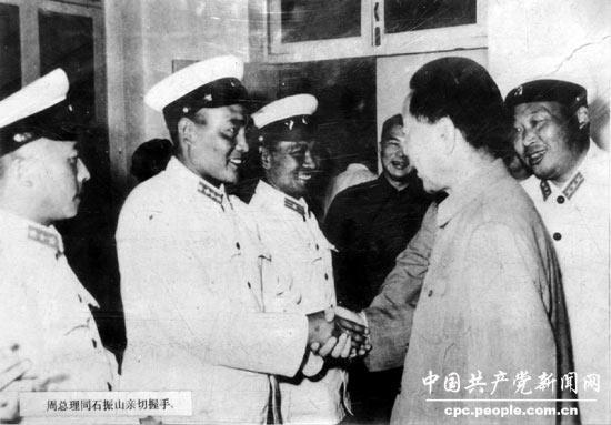 ������ͬʯ��ɽ�������֡�