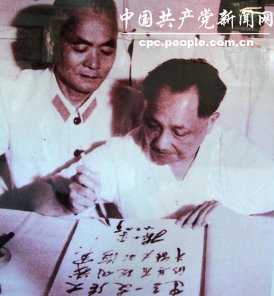  1979��8��1�գ���СƽΪ������ʣ�����һ֧ǿ��ľ����ִ�ս�������ĺ�����