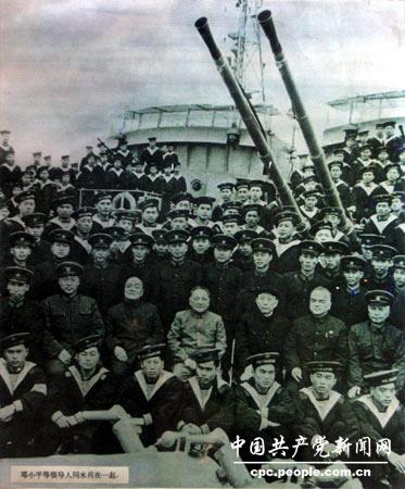 ��Сƽ���쵼��ͬˮ����һ��