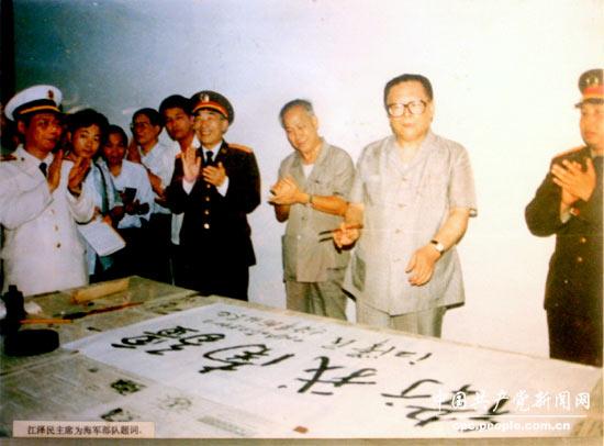 ��������ϯΪ����������ʡ�