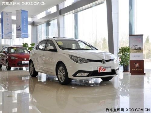 ����MG5�ֽ��Ż�1.5�� ����4280Ԫ���