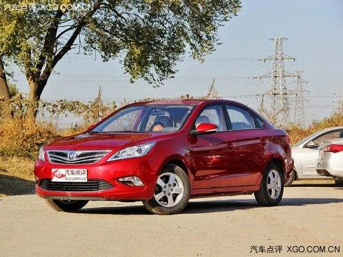 长安逸动现直降4000元 另送2000元礼包