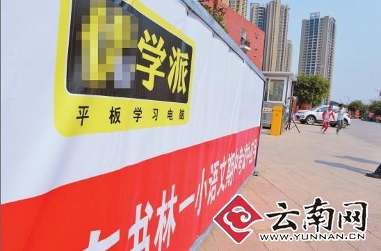 ѧУ�ſ�������д��ѧϰ����� 