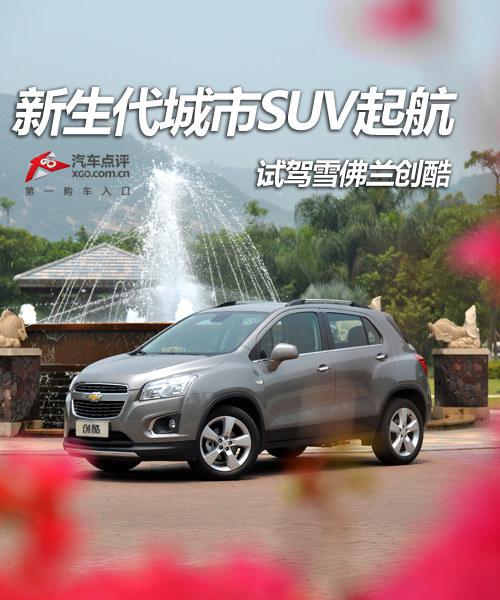 ����������SUV�� �Լ�ѩ��������