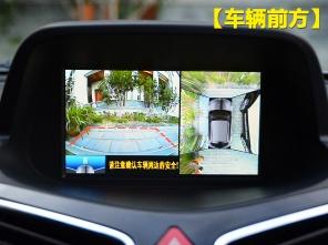 海马汽车2014款海马S5