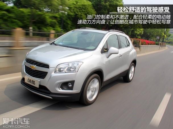 博派新丁 试驾雪佛兰创酷