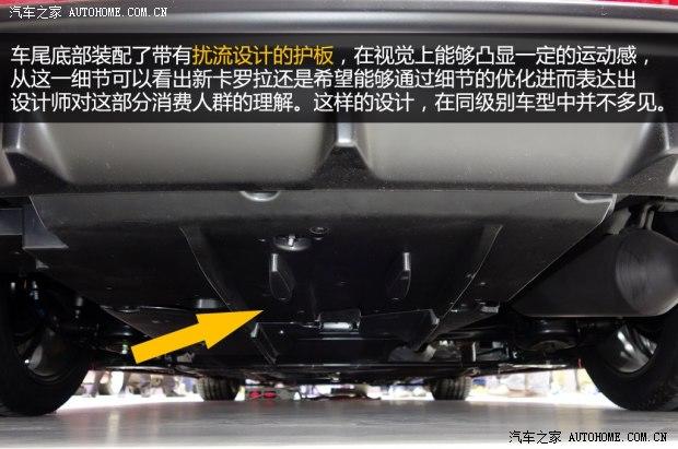 丰田丰田(进口)卡罗拉(海外)2014款 基本型