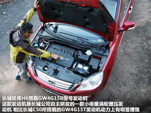 换“心”之作 简单体验长城哈弗H6 1.5T