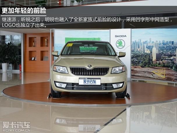 上海大众斯柯达2014款明锐