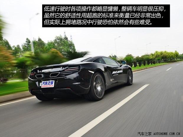 迈凯伦迈凯伦迈凯伦12C2013款 3.8T COUPE