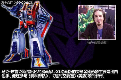 中国车首次参演 《变形金刚4》酷车盘点